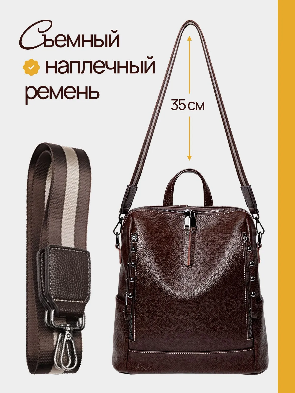Изображение товара Rb Рюкзак - номер 4
