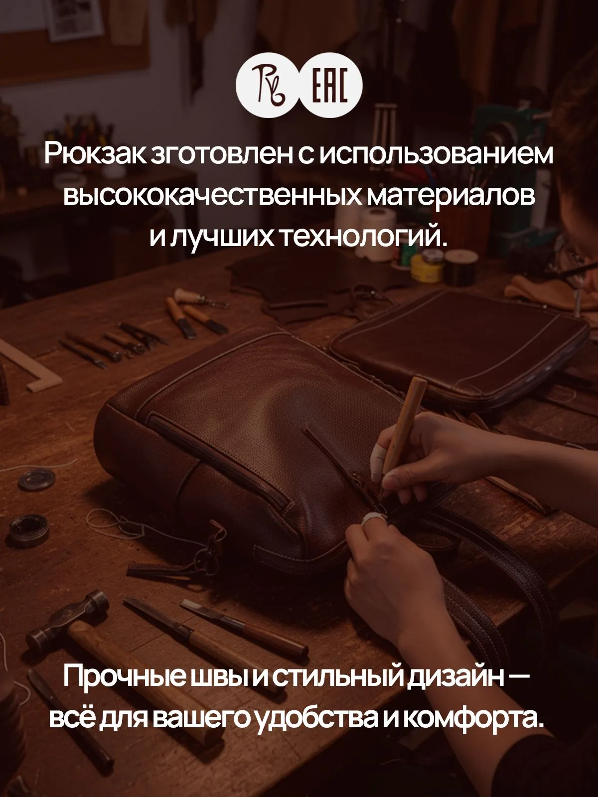 Изображение товара Rb Рюкзак - номер 6