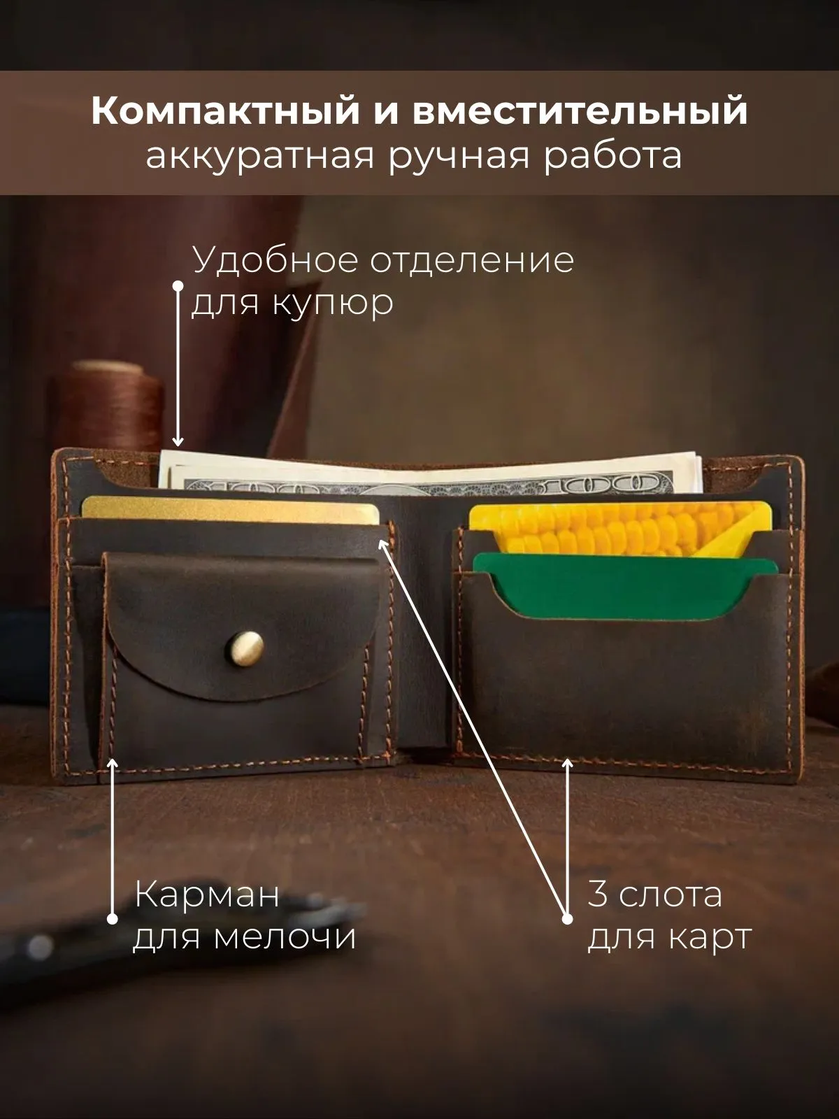 Изображение товара Портмоне мужское из натуральной кожи TECUM - номер 2