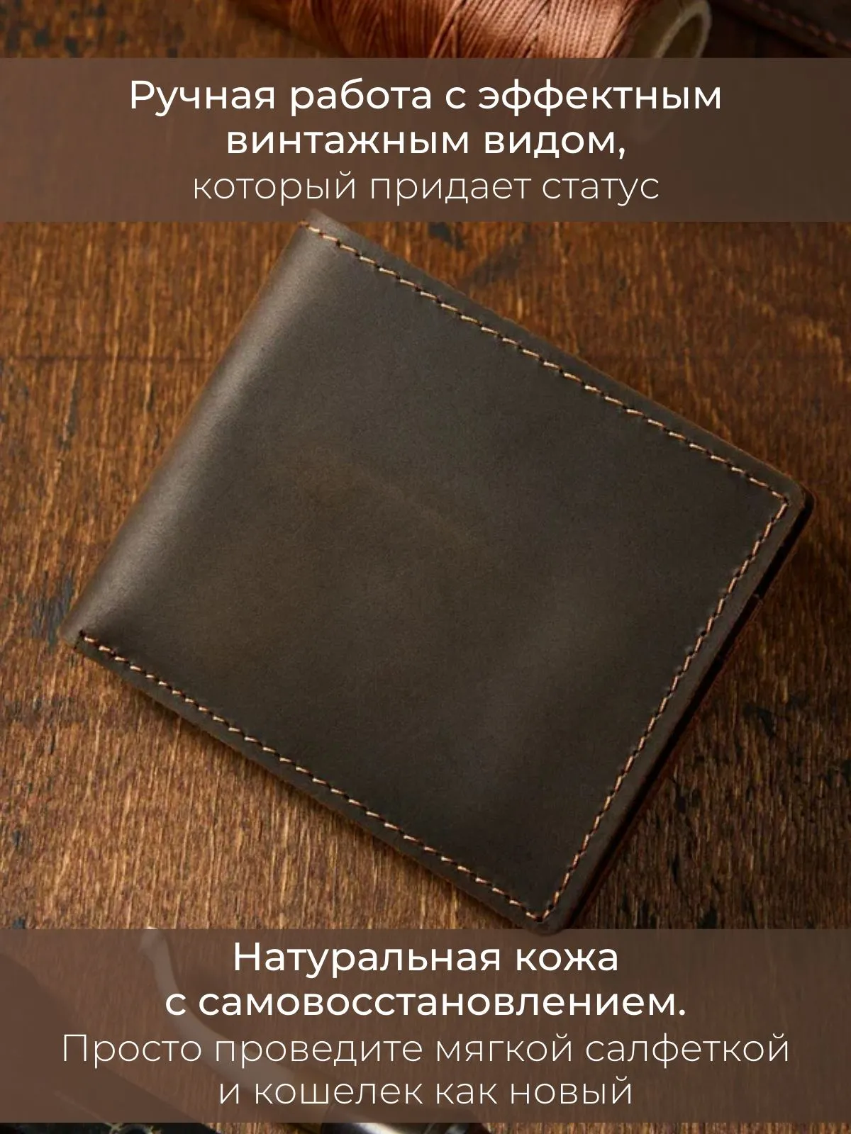 Изображение товара Портмоне мужское из натуральной кожи TECUM - номер 3