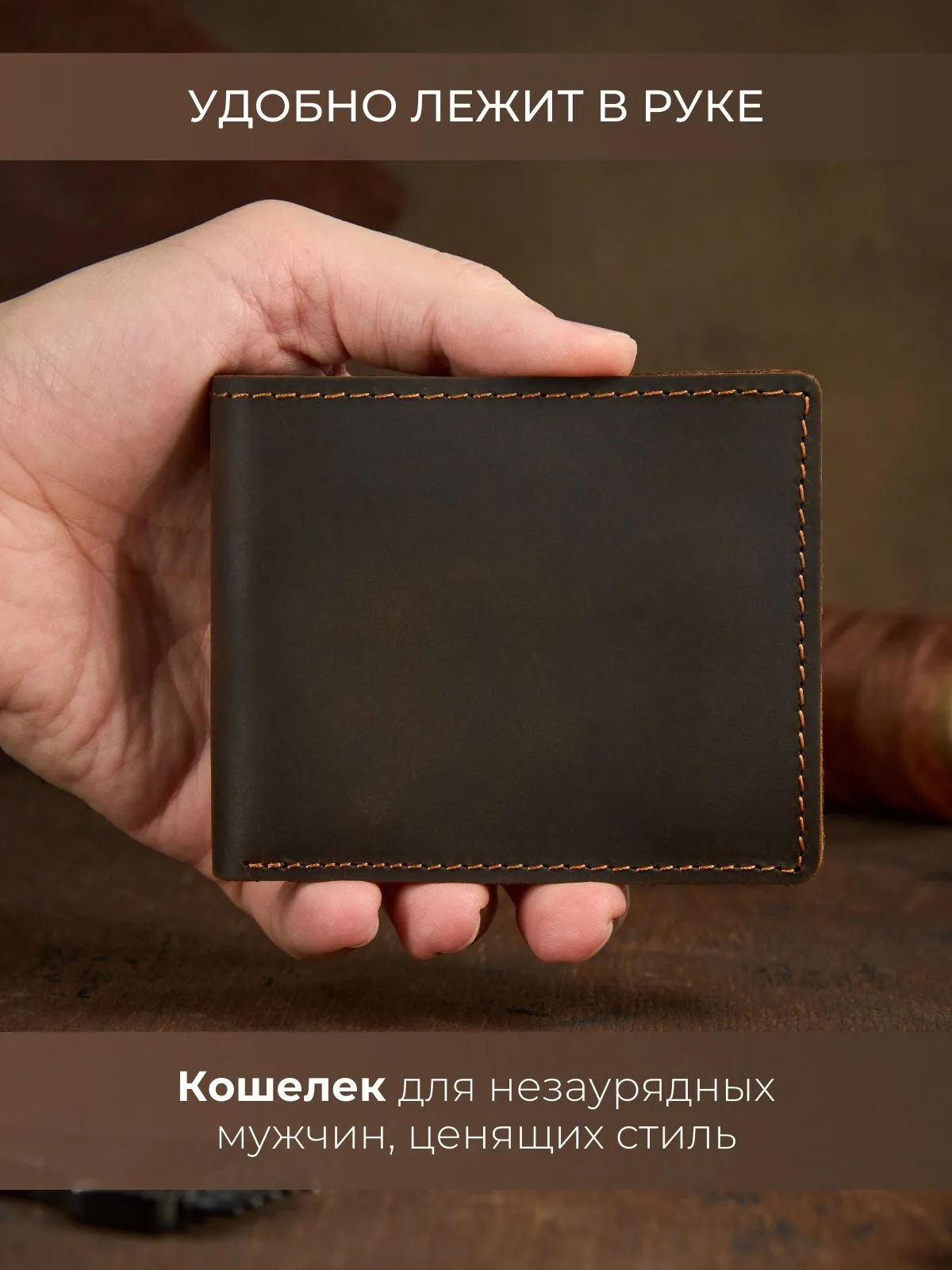 Изображение товара Портмоне мужское из натуральной кожи TECUM - номер 4