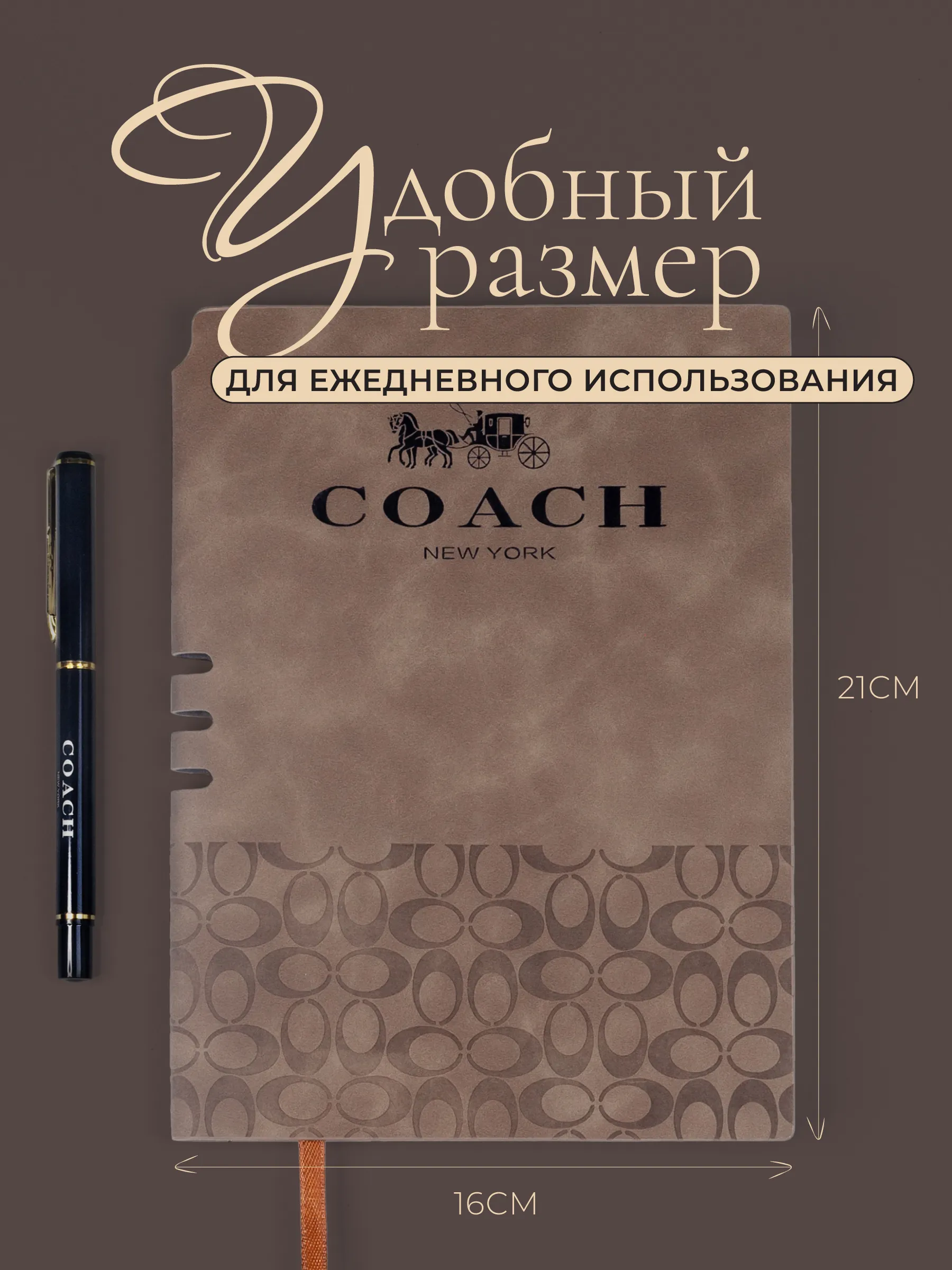 Изображение товара Блокнот COACH New York - номер 2