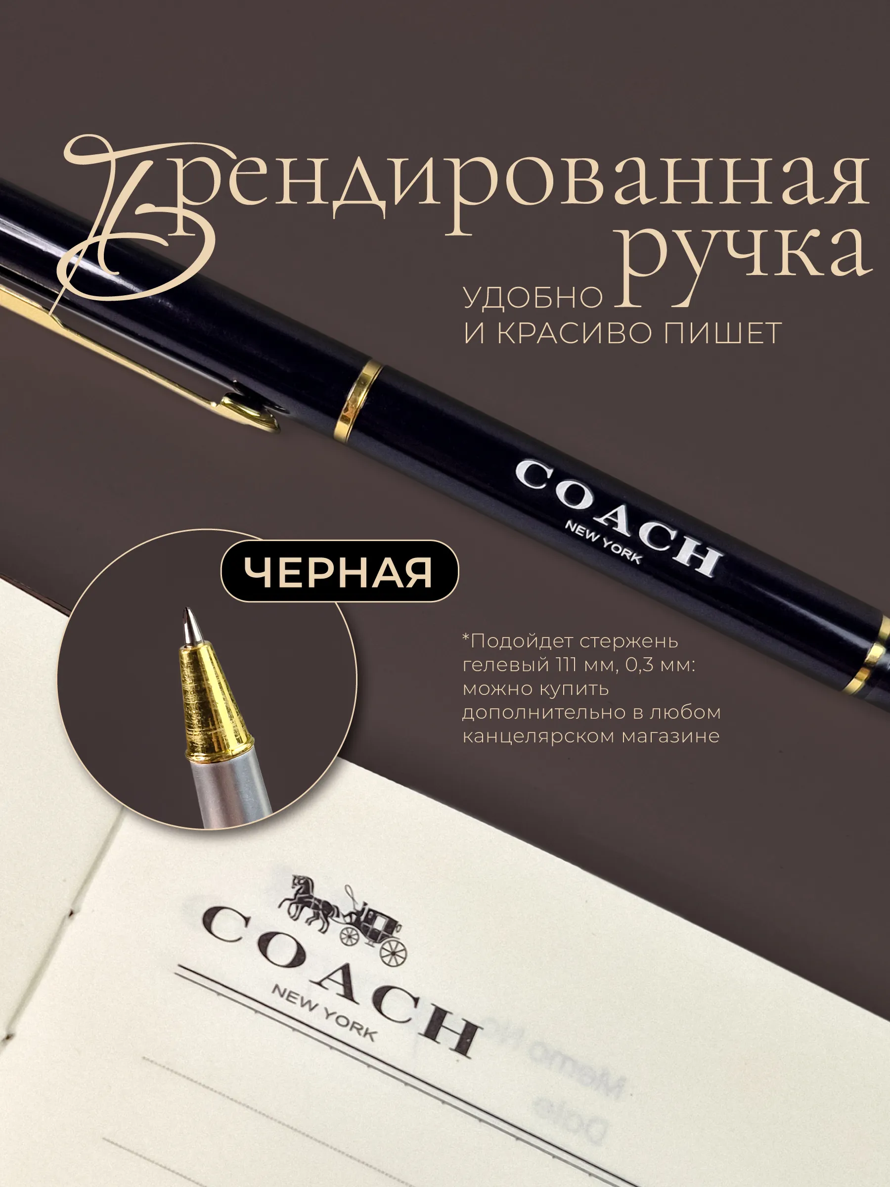 Изображение товара Блокнот COACH New York - номер 3