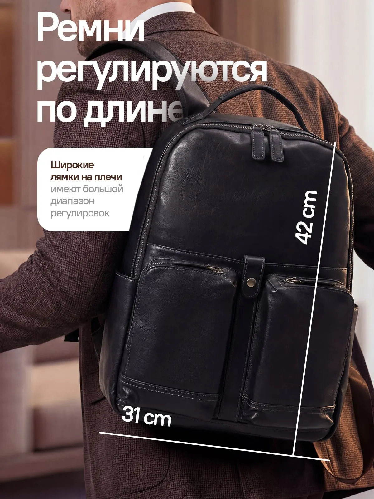 Превью изображения товара Рюкзак мужской городской - номер 3